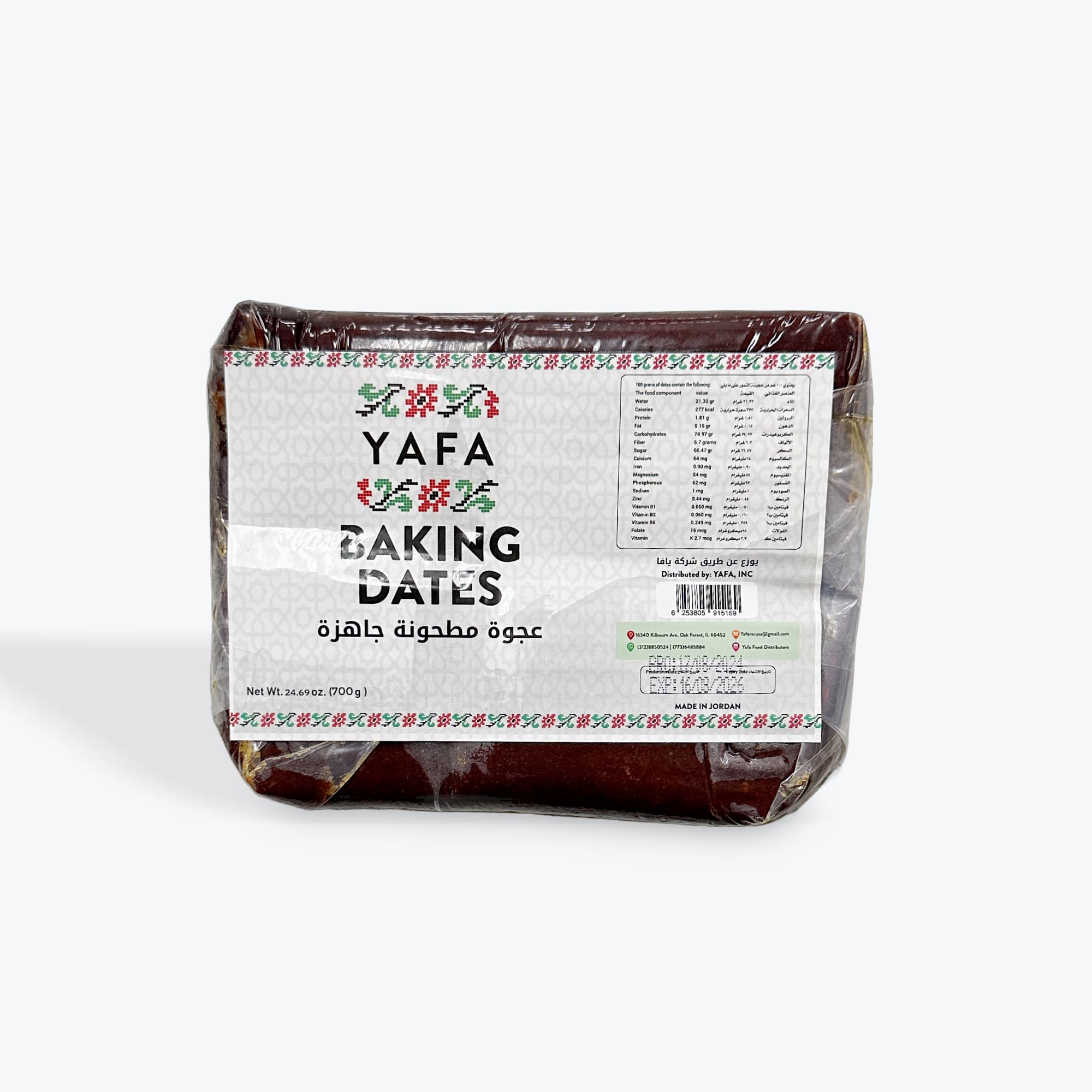 Yafa Baking Dates 700g