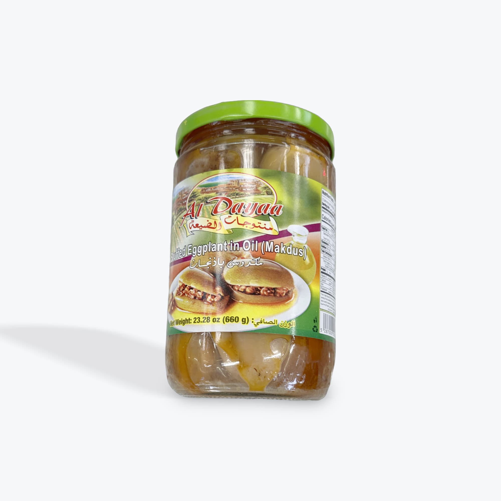 Al Dayaa Pickled Eggplant 660g