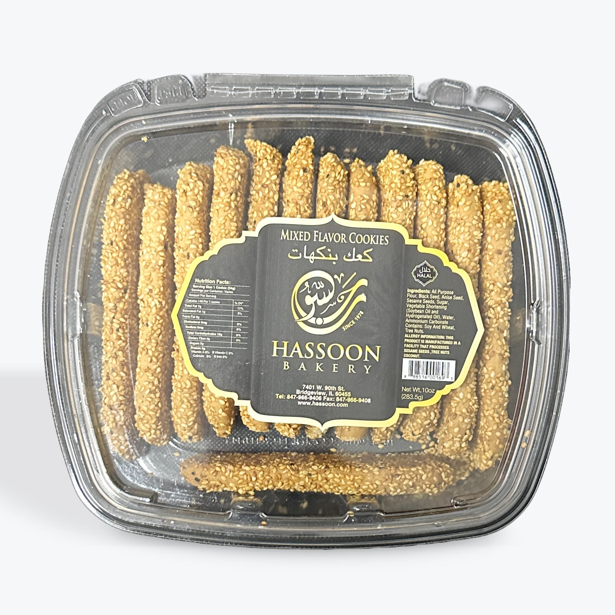 Hassoon Bakery Mixed Flavor Cookies 10oz
