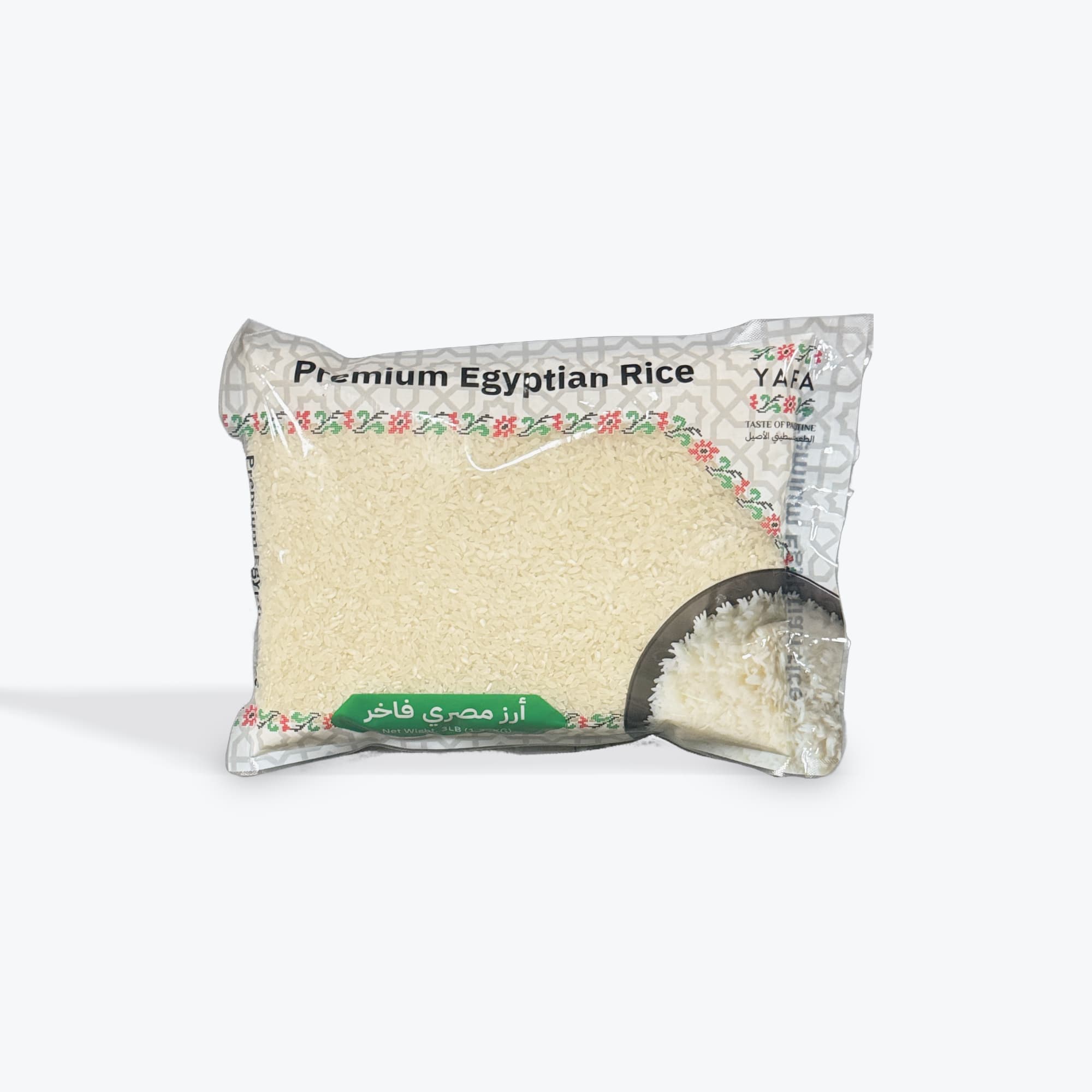 Yafa Egyptian Rice 3lb