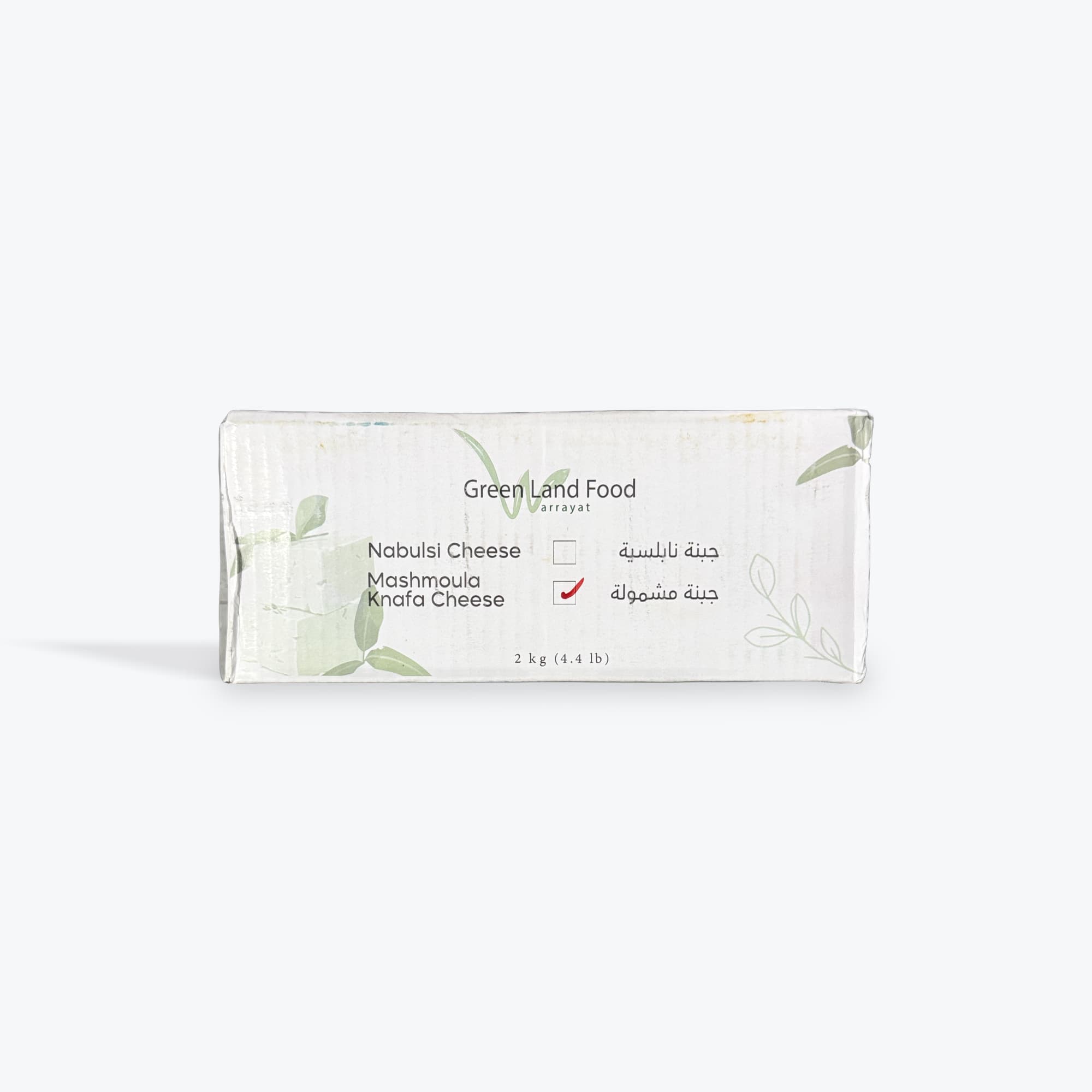 Green Land Mashmoula Cheese 2kg