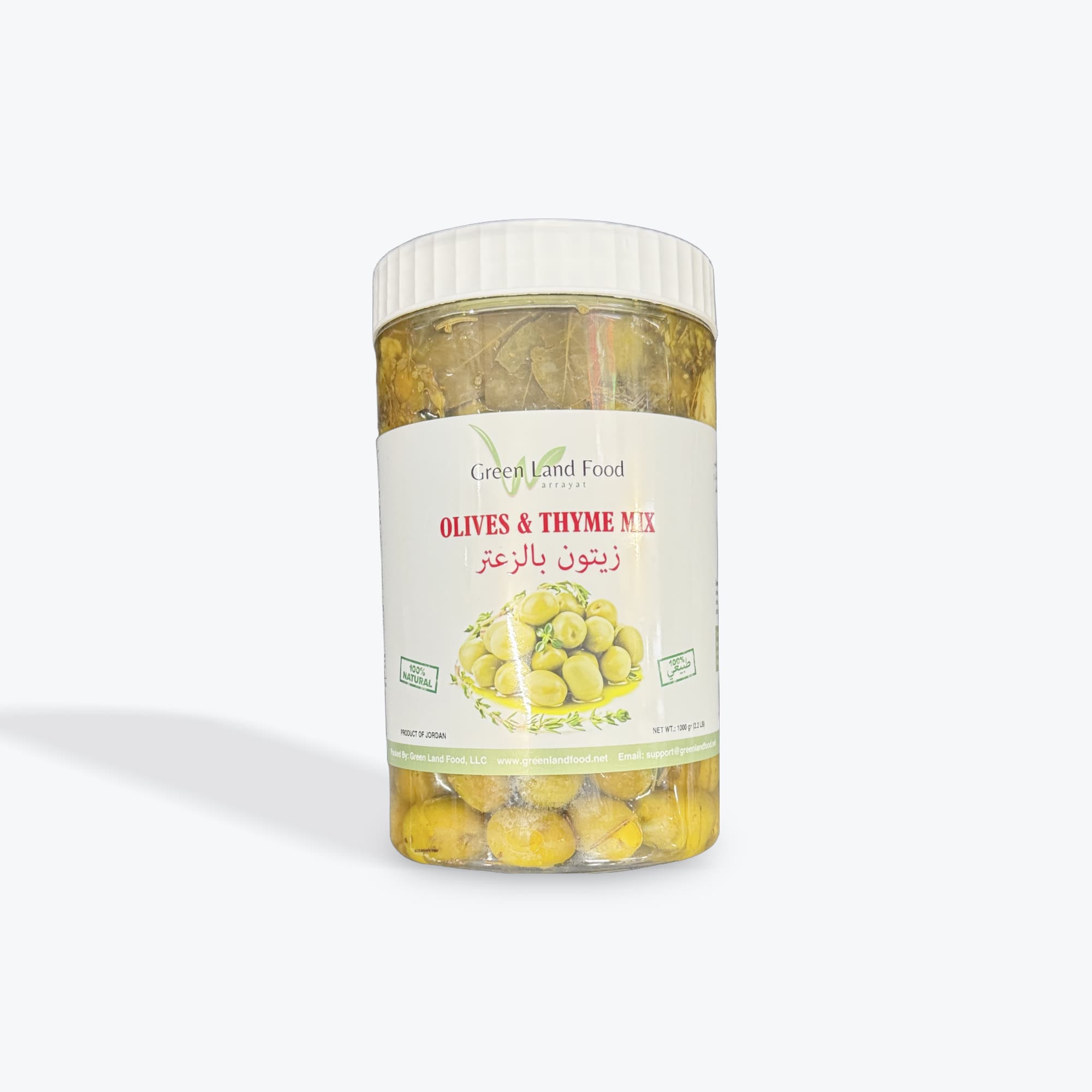 Green Land Olives W Thyme & Rosemary 1kg