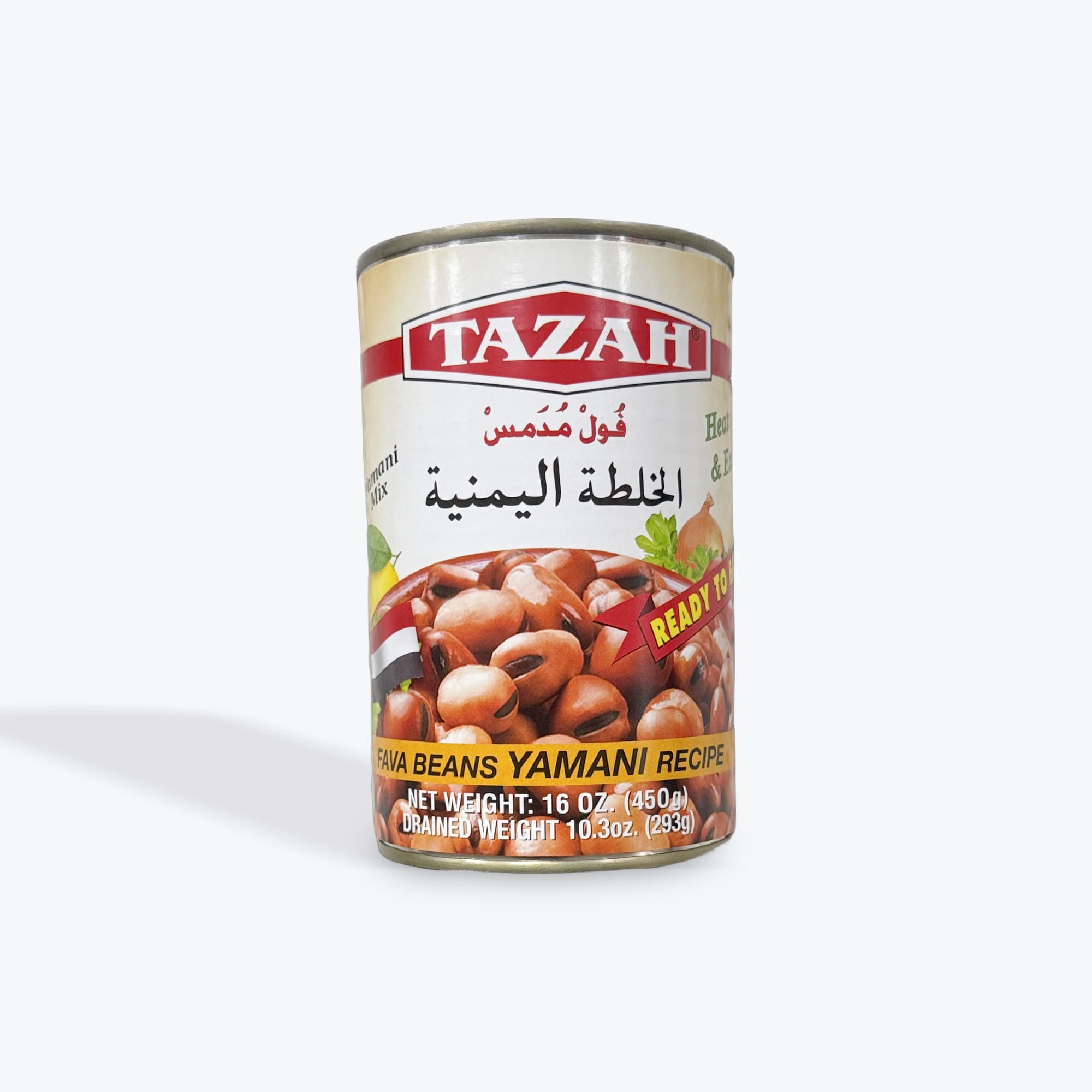 Tazah Fava Beans Yamani Recipe 16oz