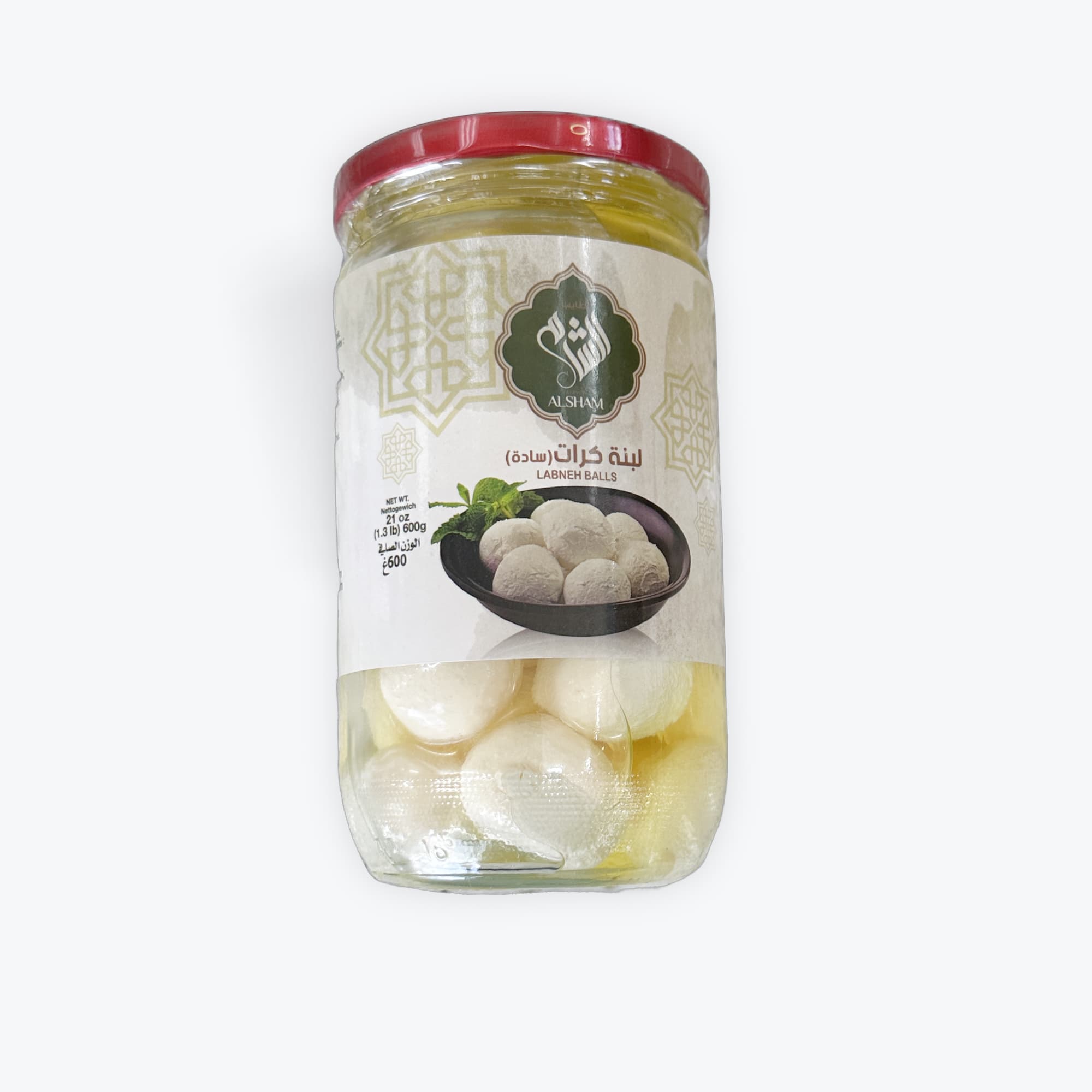 Alsham Labneh Balls 600g