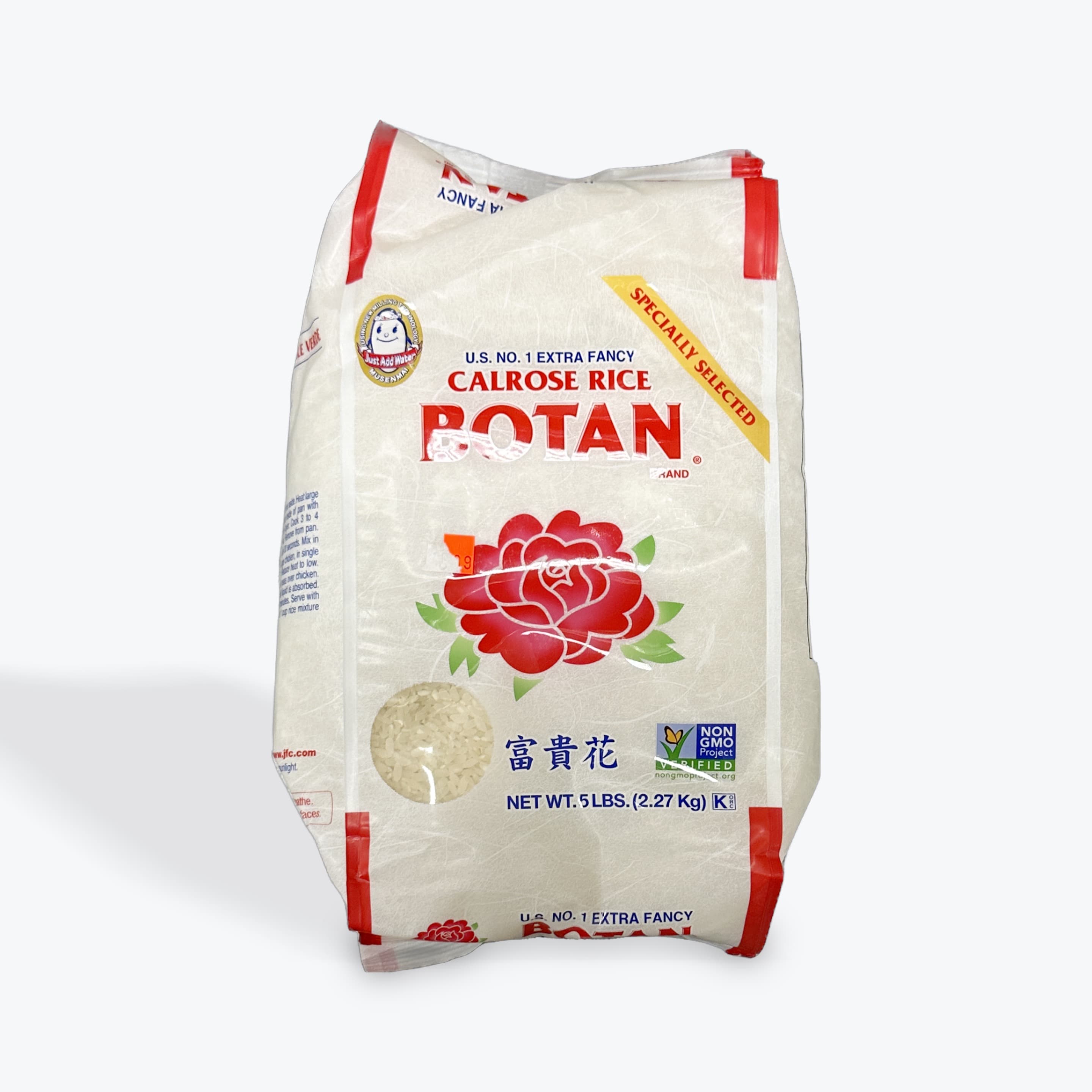 Botan Calrose Rice 5Lbs