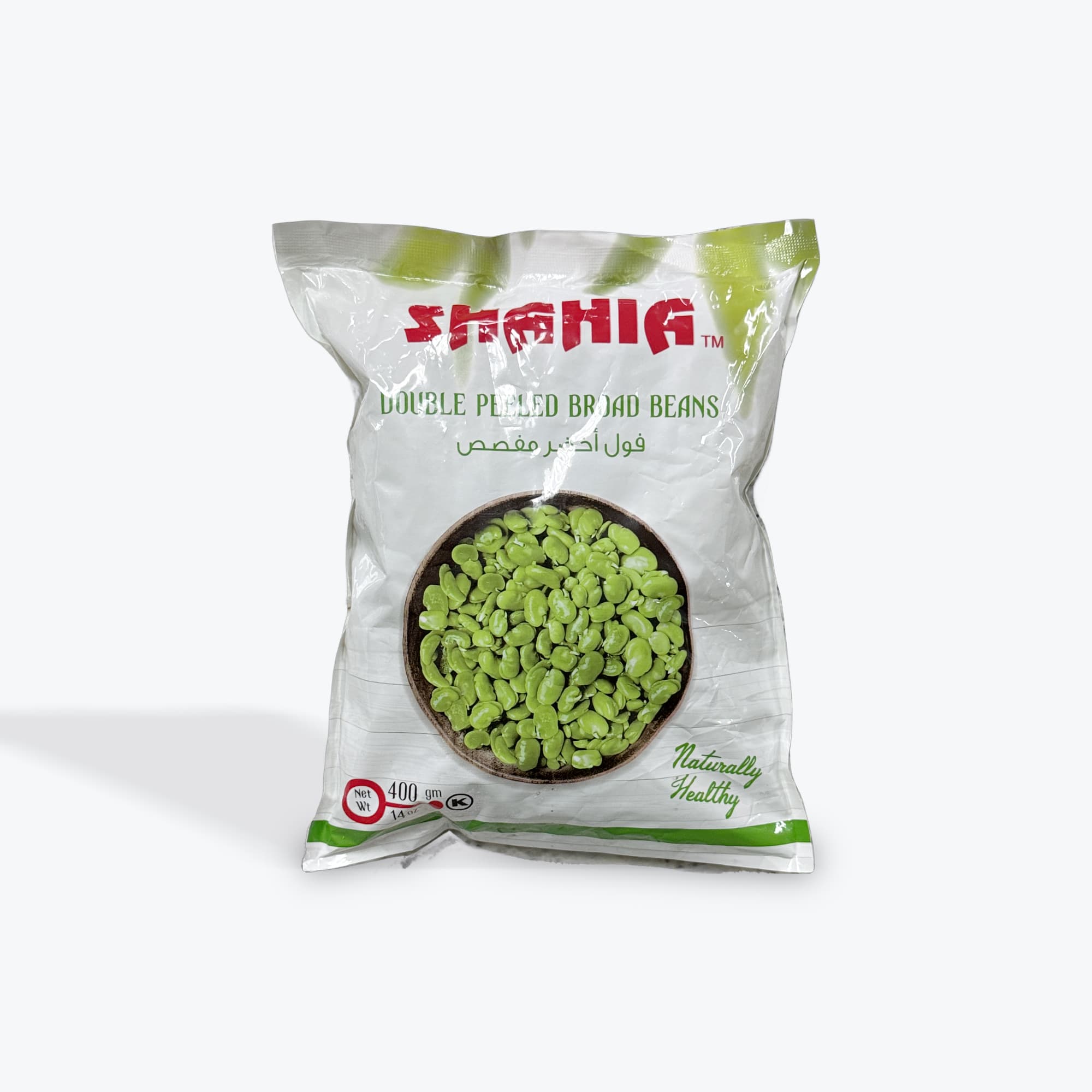Shahia Double Peeled Broad Beans 400g