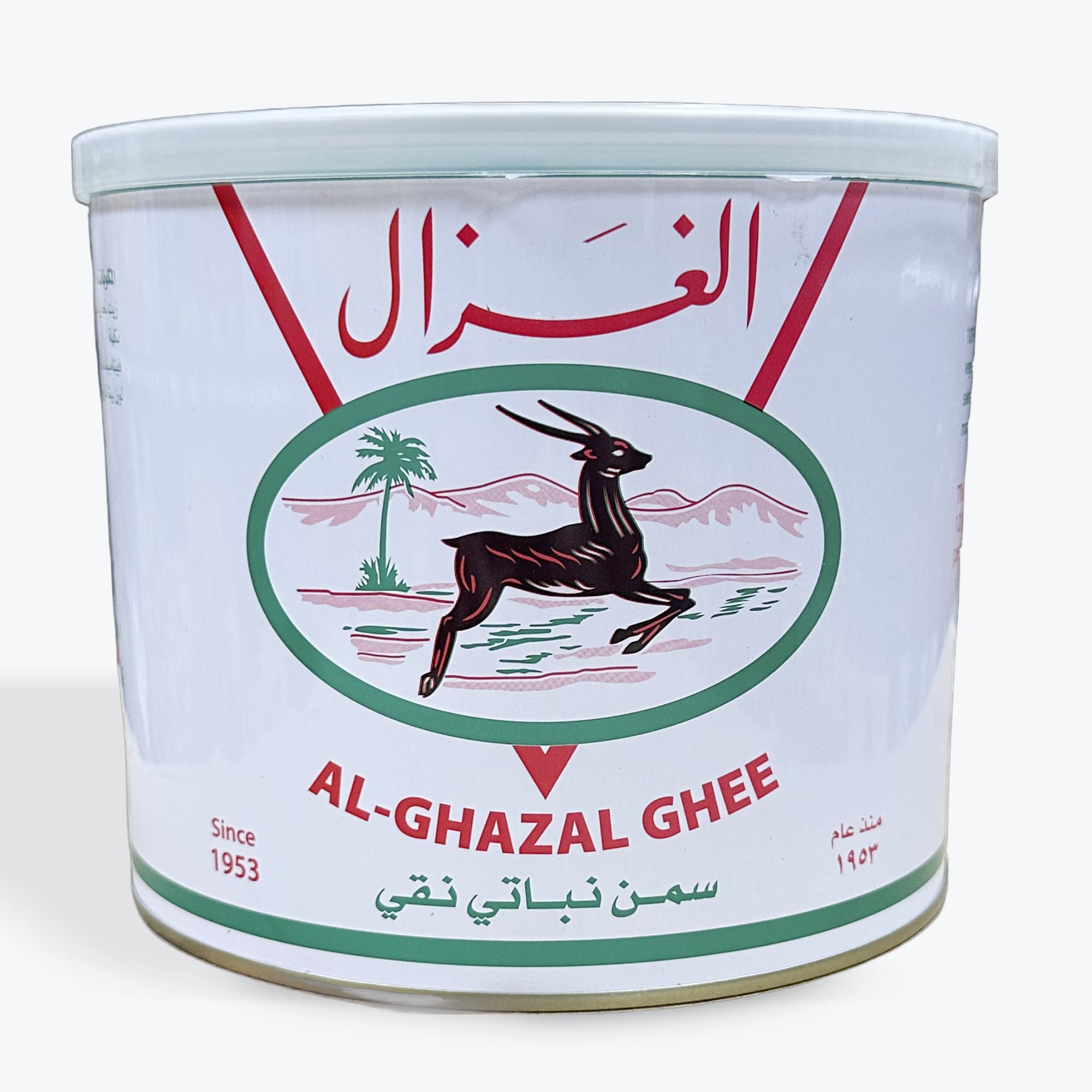 Al-Ghazal Ghee 1.7Kg