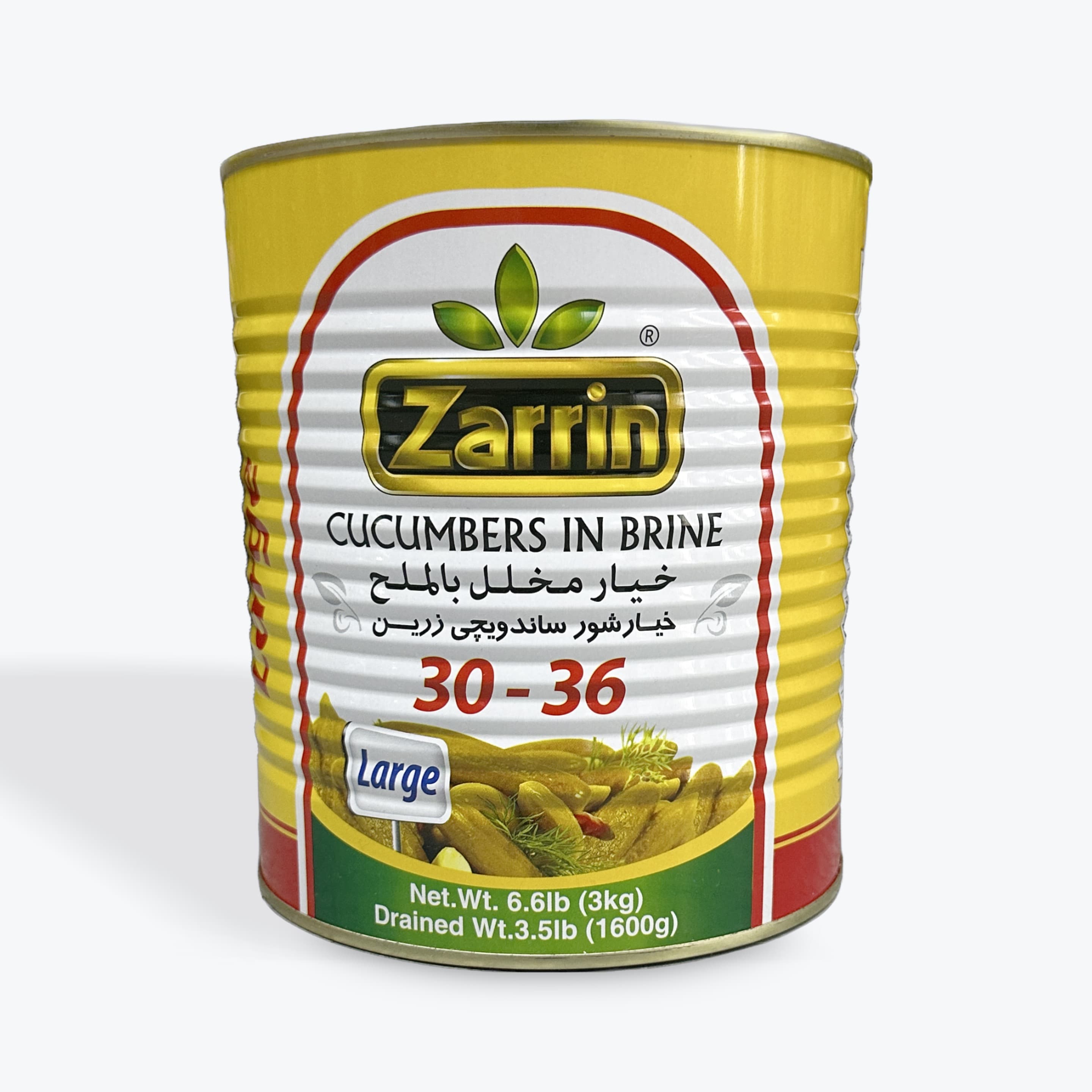 Zarrin Pickled Cucumbers 30-36 6.6Lb