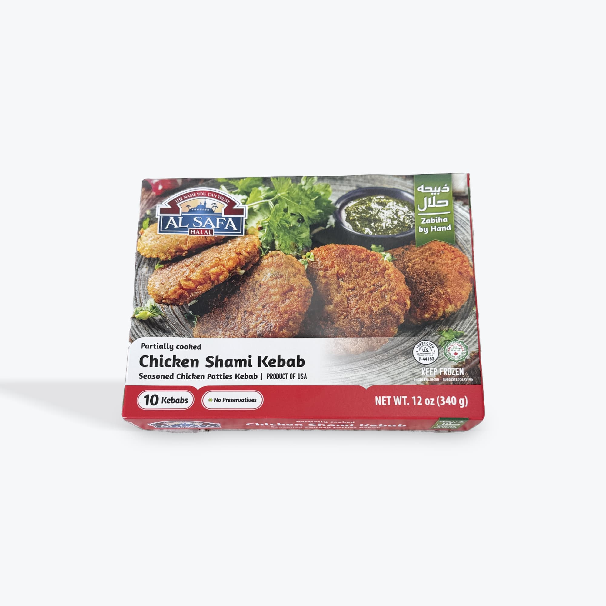 Alsafa Chicken Shami Kabob 12oz