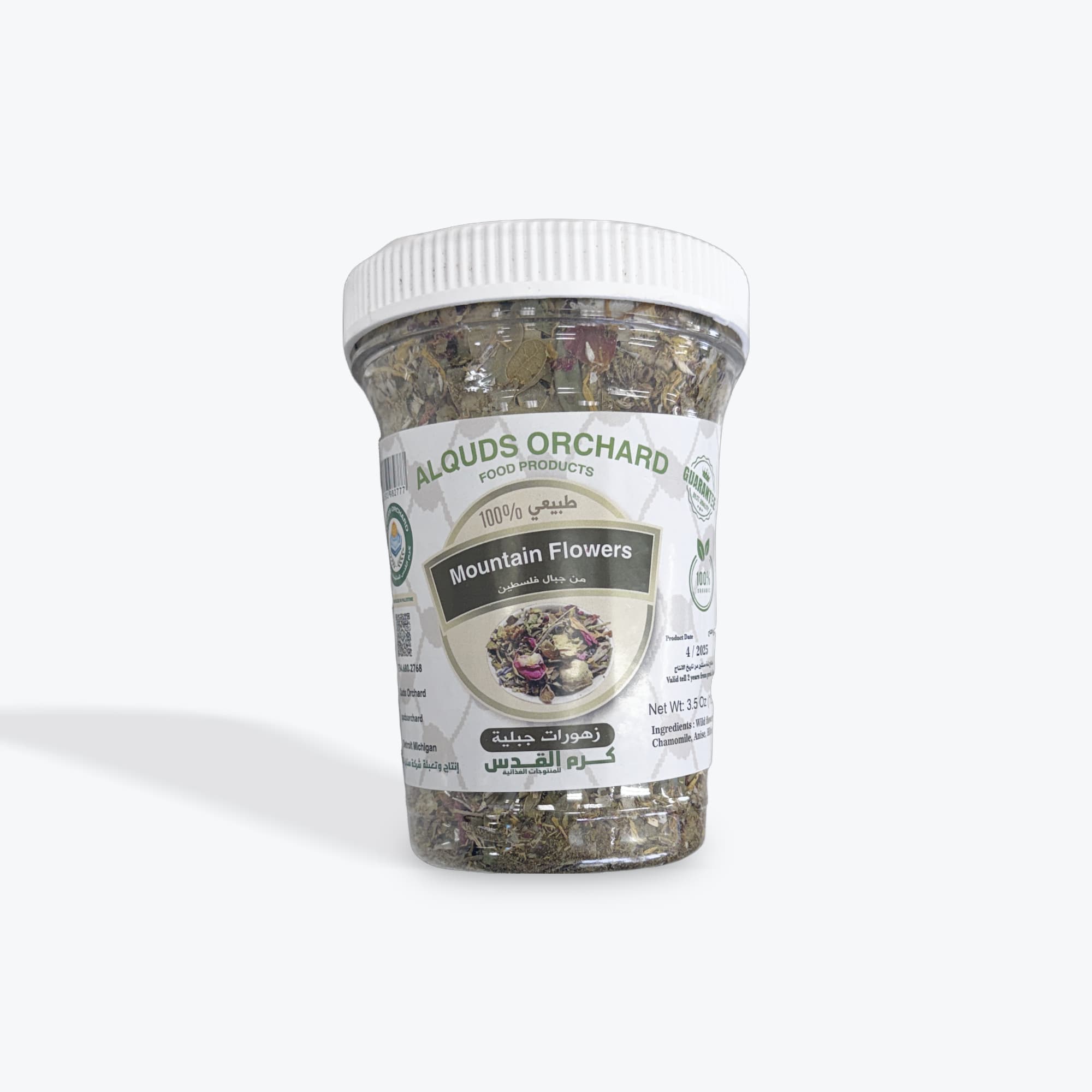 Al Quds Orchard Mountain Flowers 100g