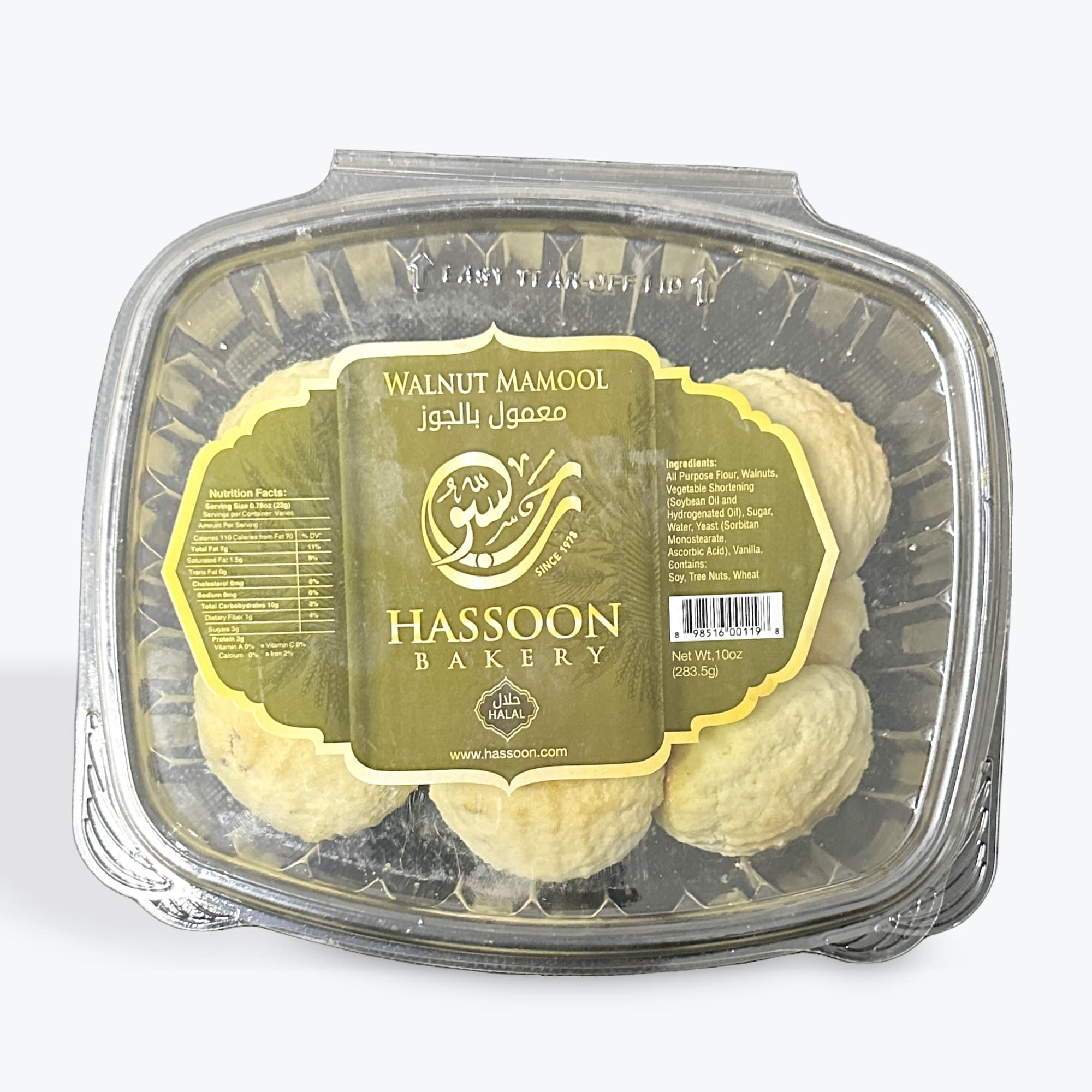 Hassoon Bakery Walnut Mamool 10oz