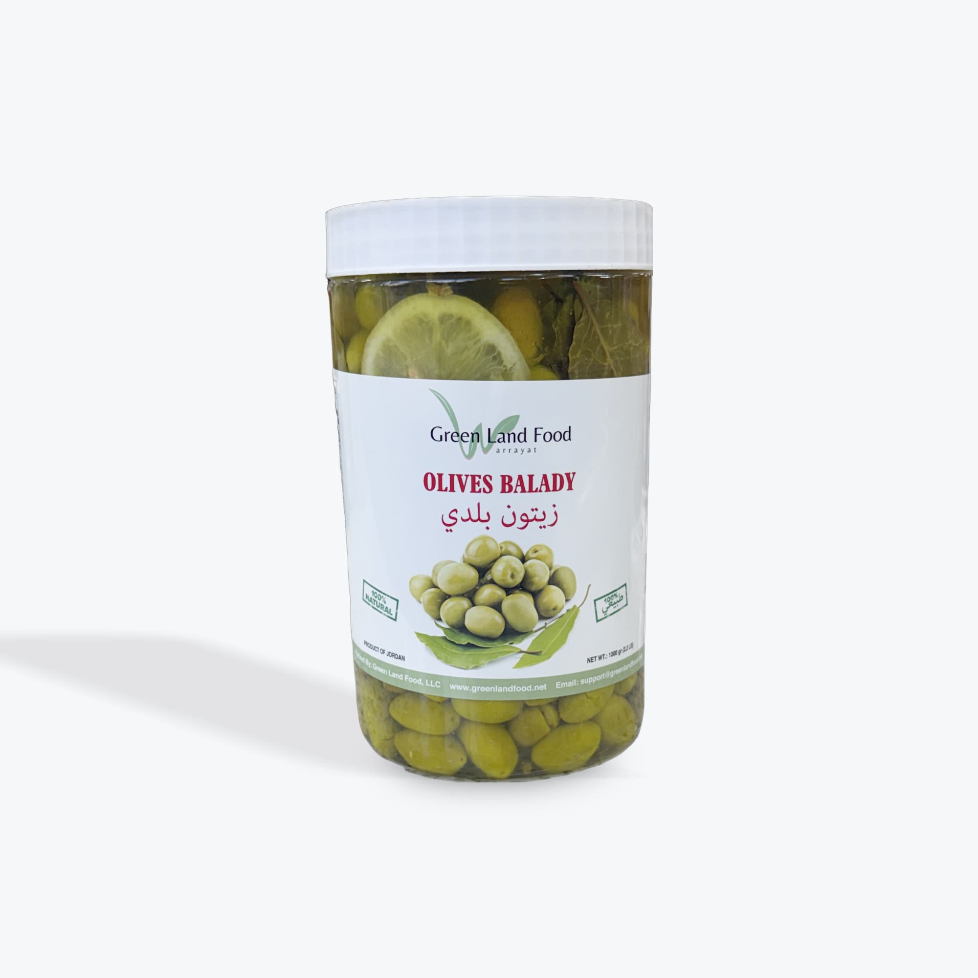 Green Land Olive Balady 1kg