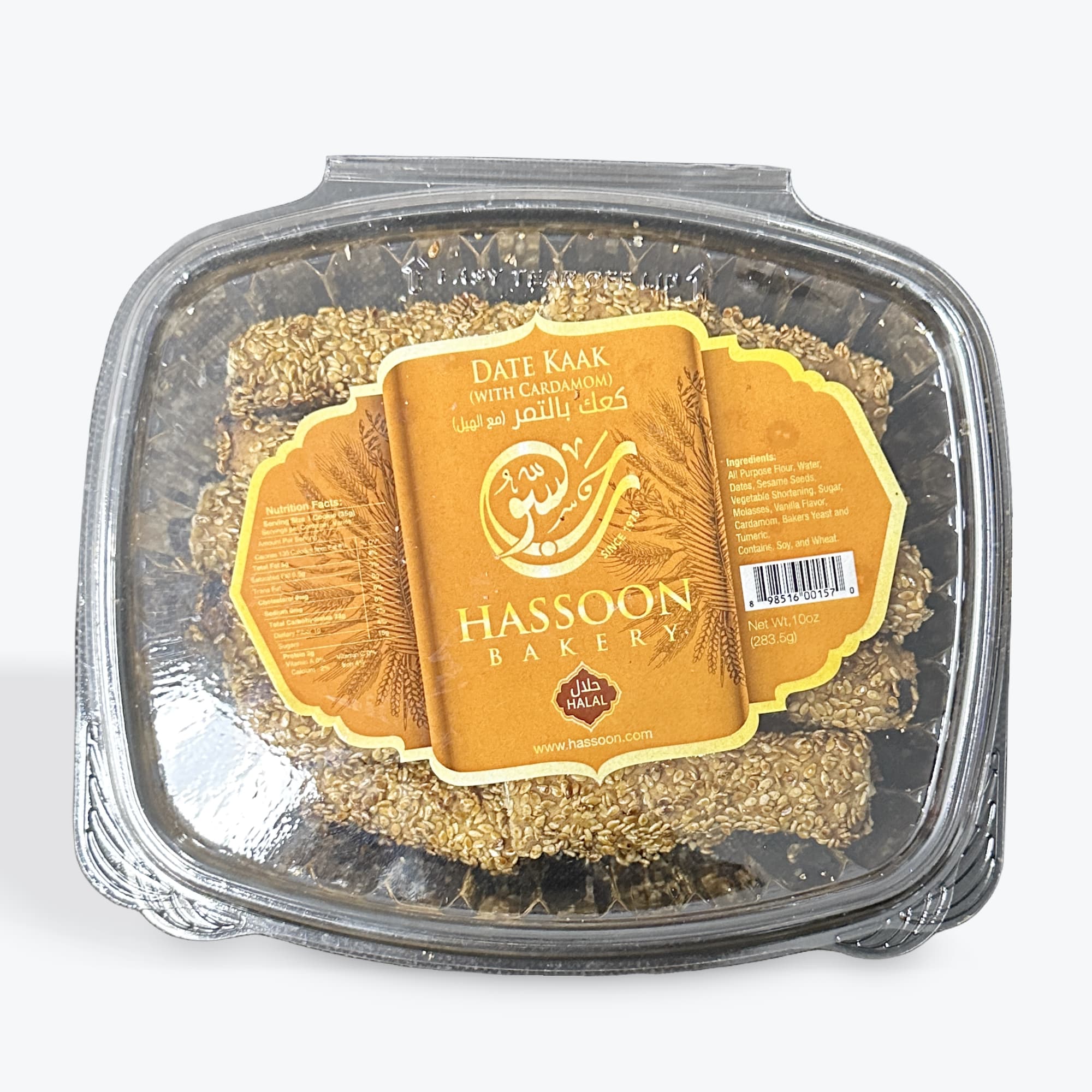 Hassoon Bakery Date Kaak W Cardamom 10oz