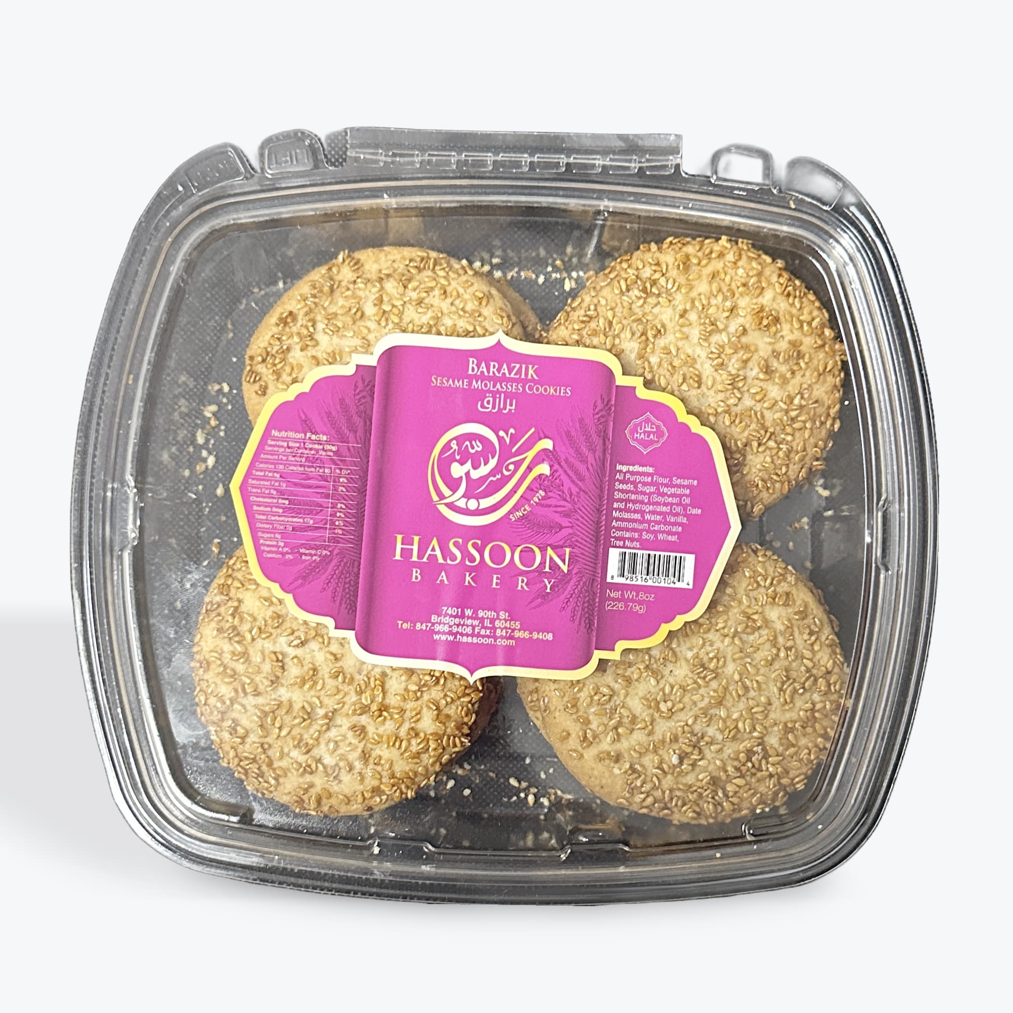 Hassoon Bakery Barazik 10oz