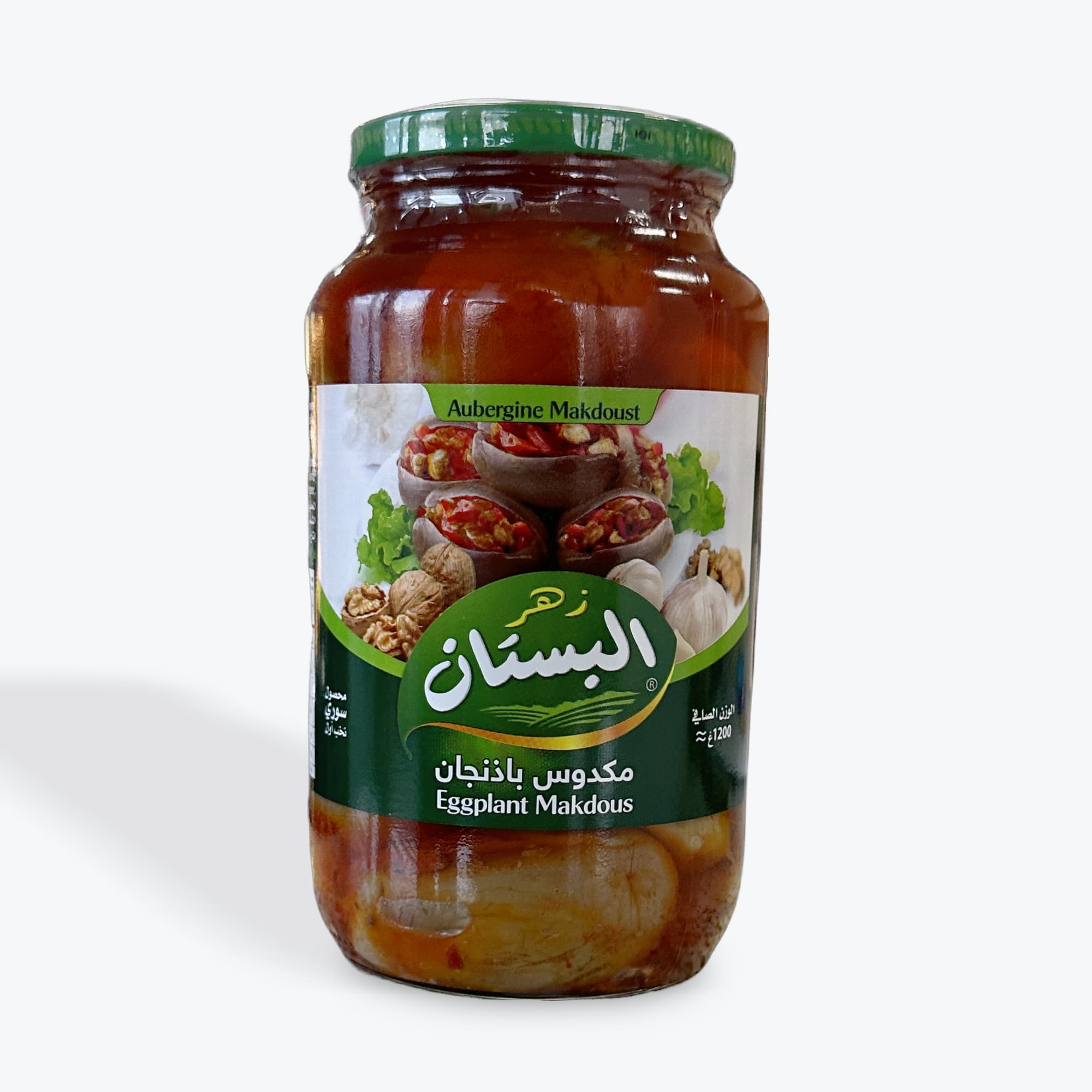 Al Bustan Pickled Eggplant 2.6LB
