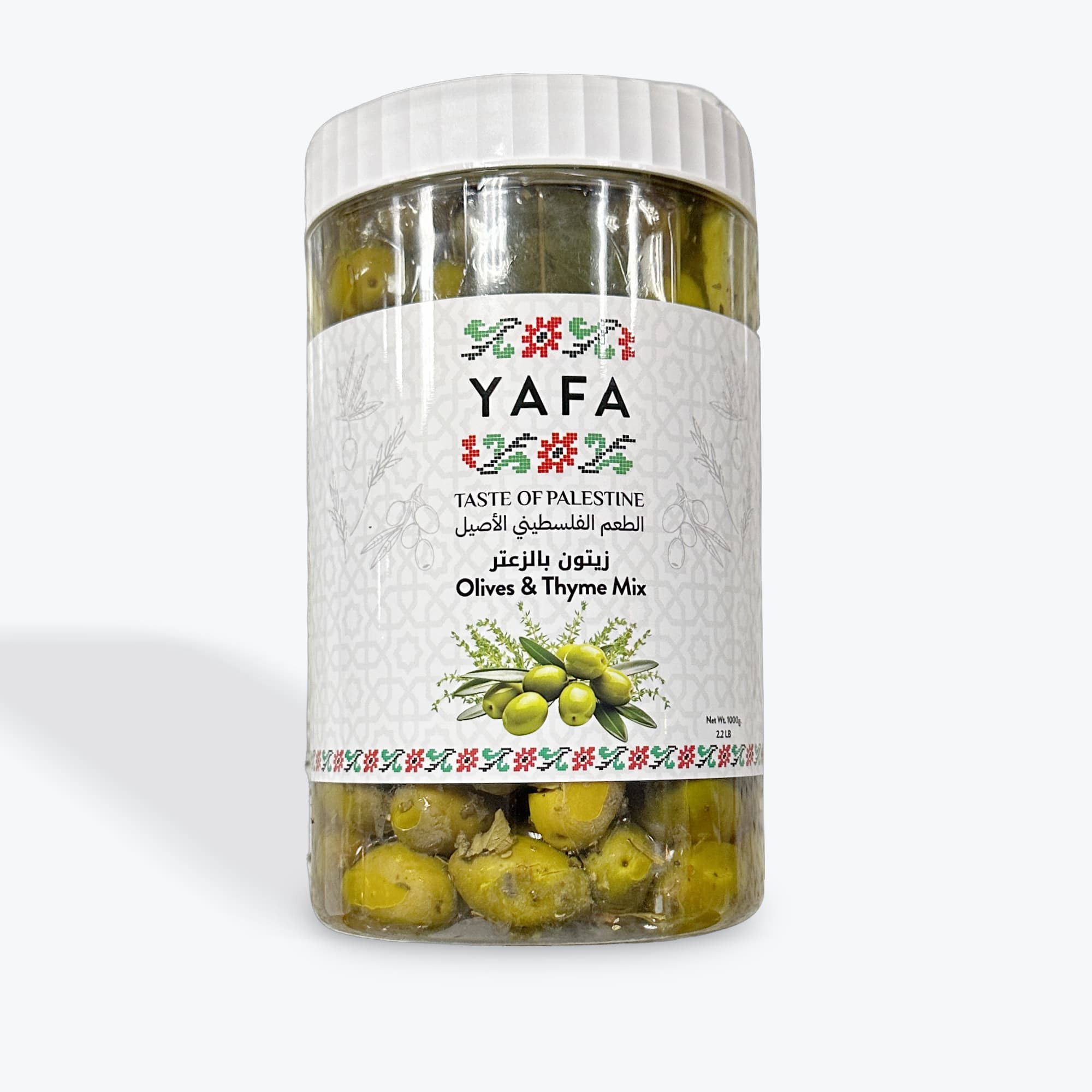 Yafa Olives & Thyme Mix 2.2Lb