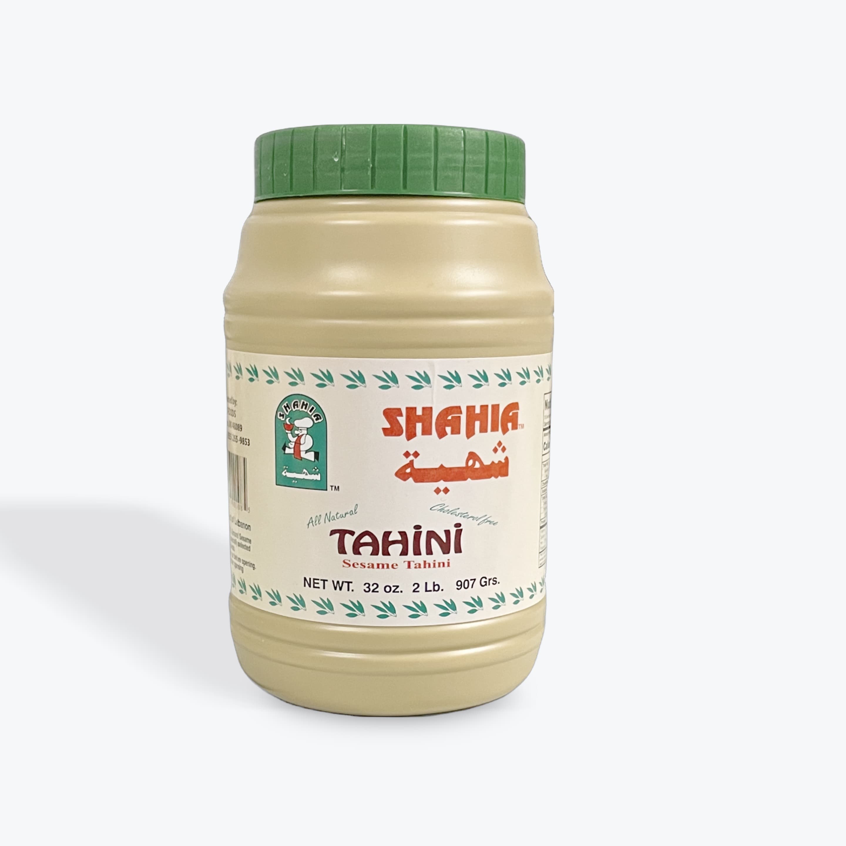 Shahia Tahini 2lb