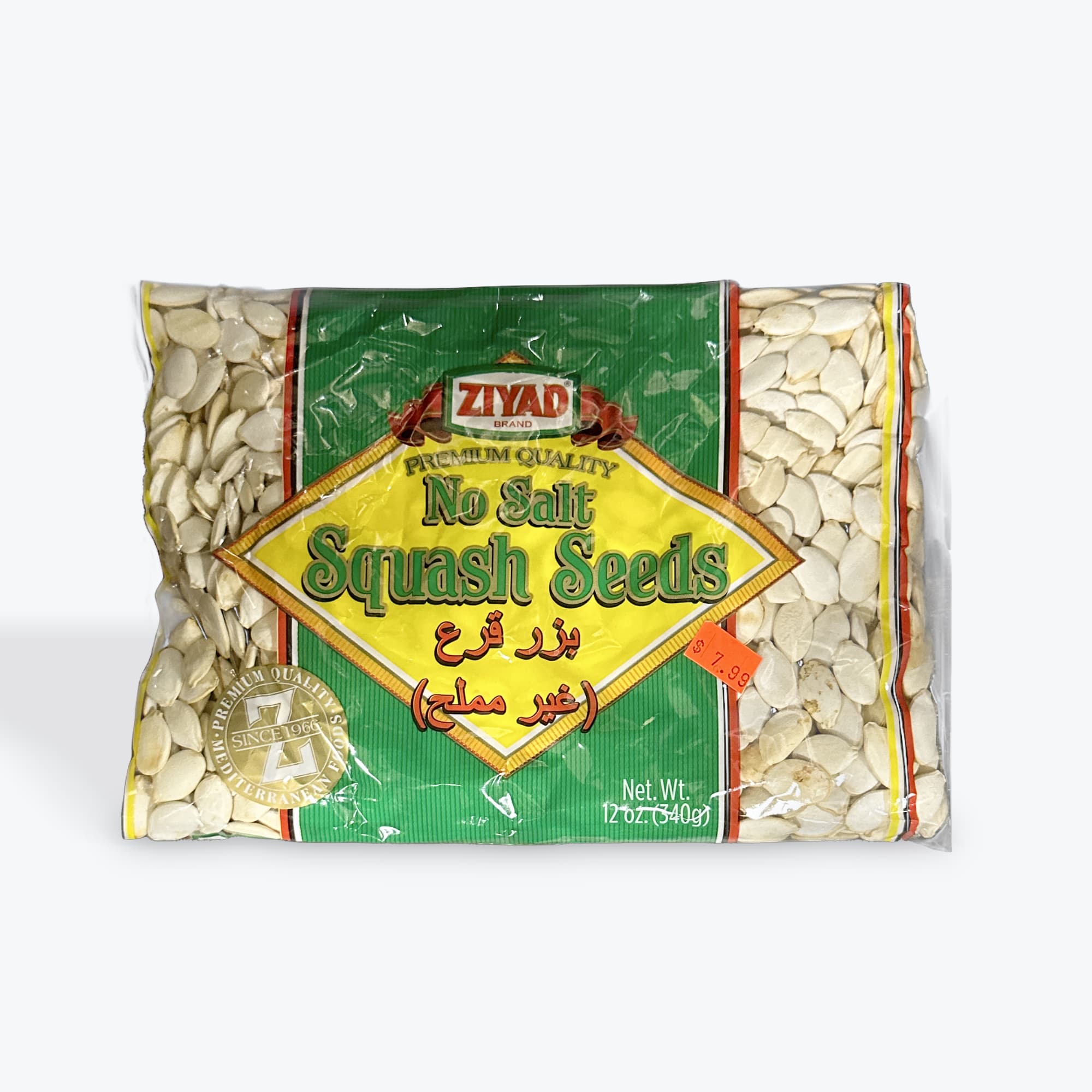Ziyad Squash Seeds Unsalted 12oz