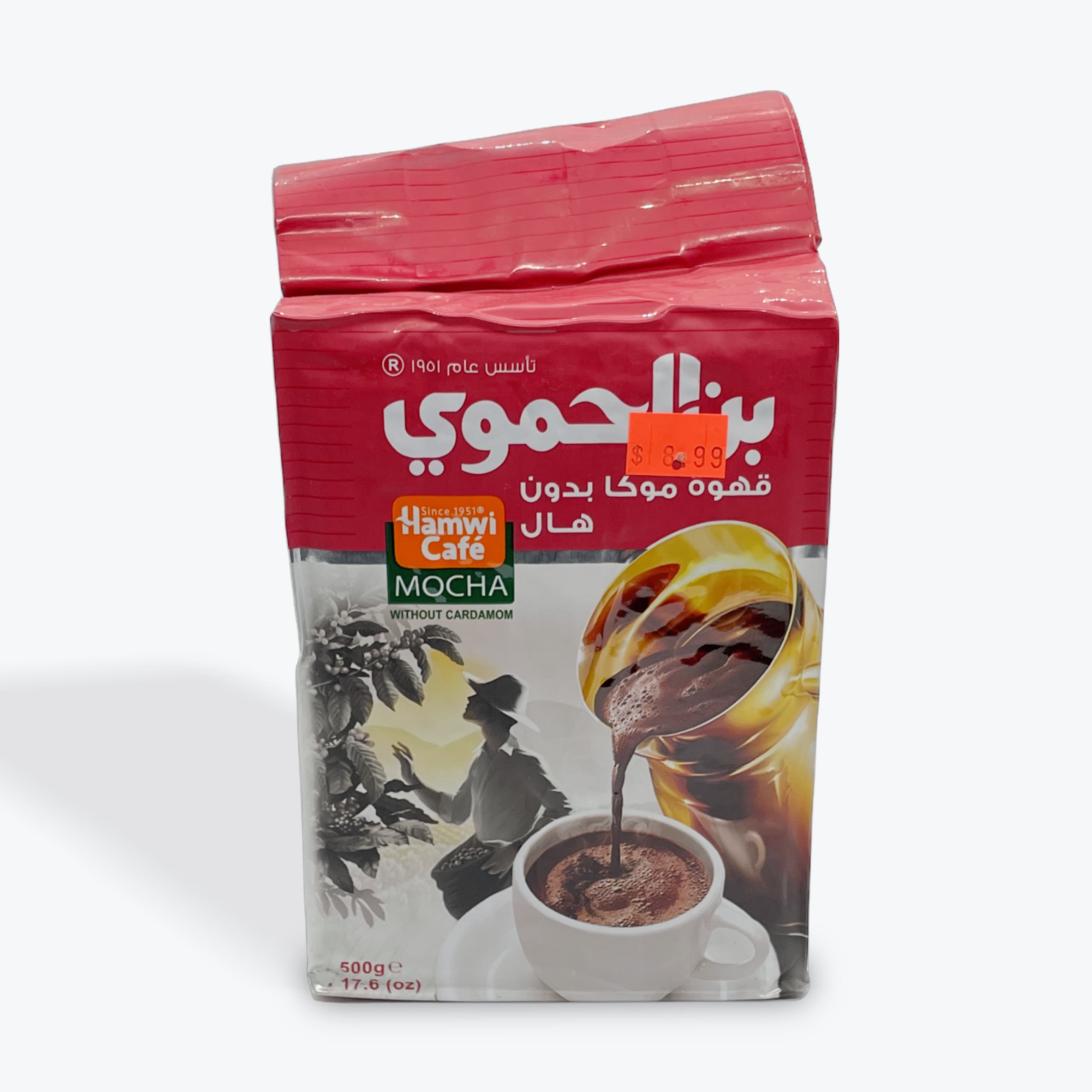 Hamwi Mocha w/o Cardamom Coffee 500g