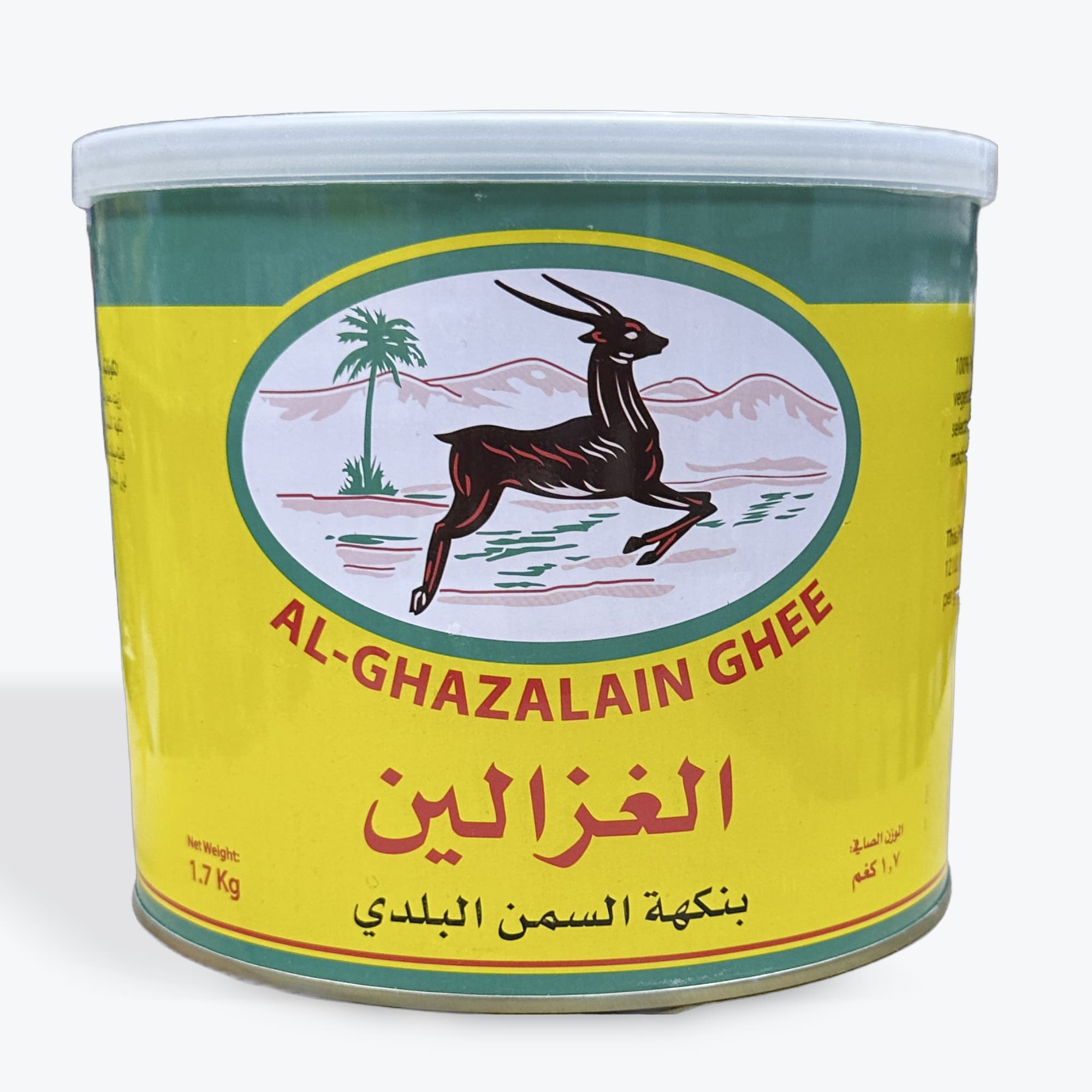 Al-Ghazal Baladi Ghee 1.7Kg