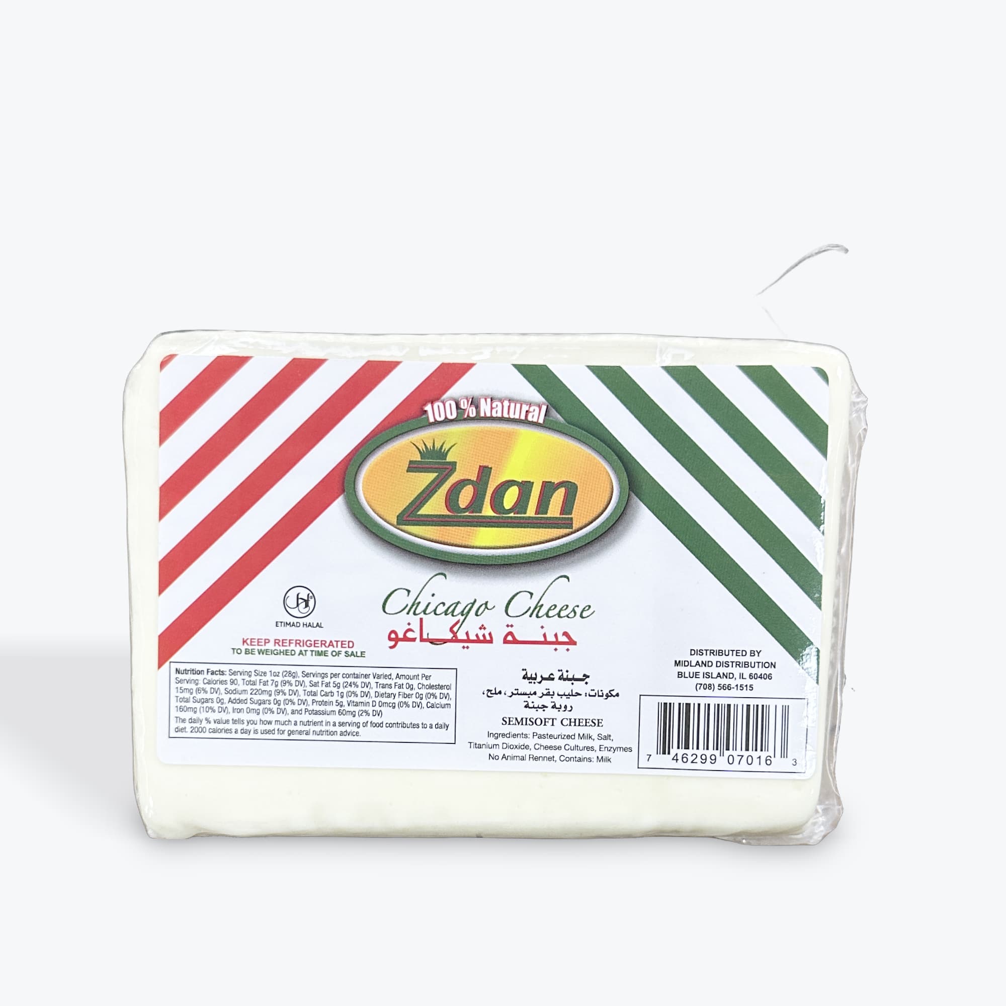 Zdan Chicago Cheese 1Lb