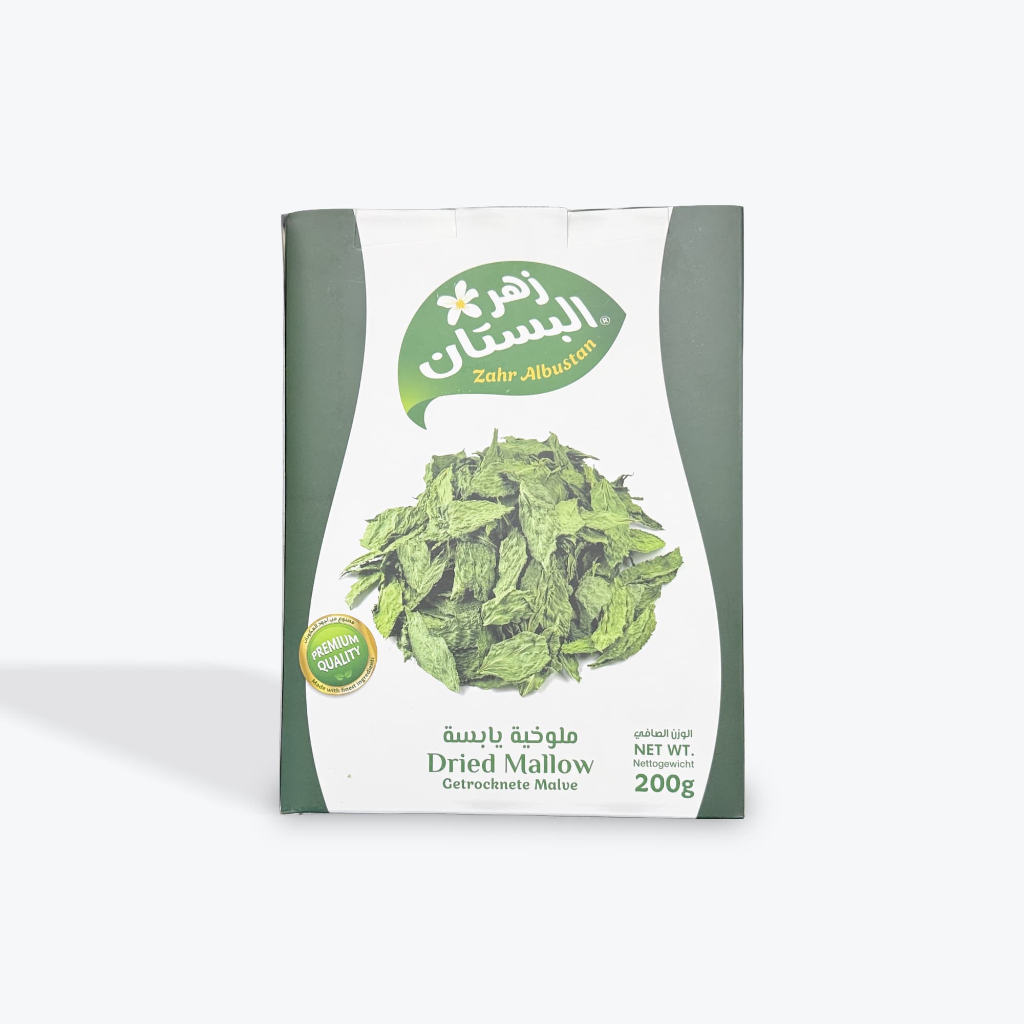 Al Bustan Dried Mallow 200g