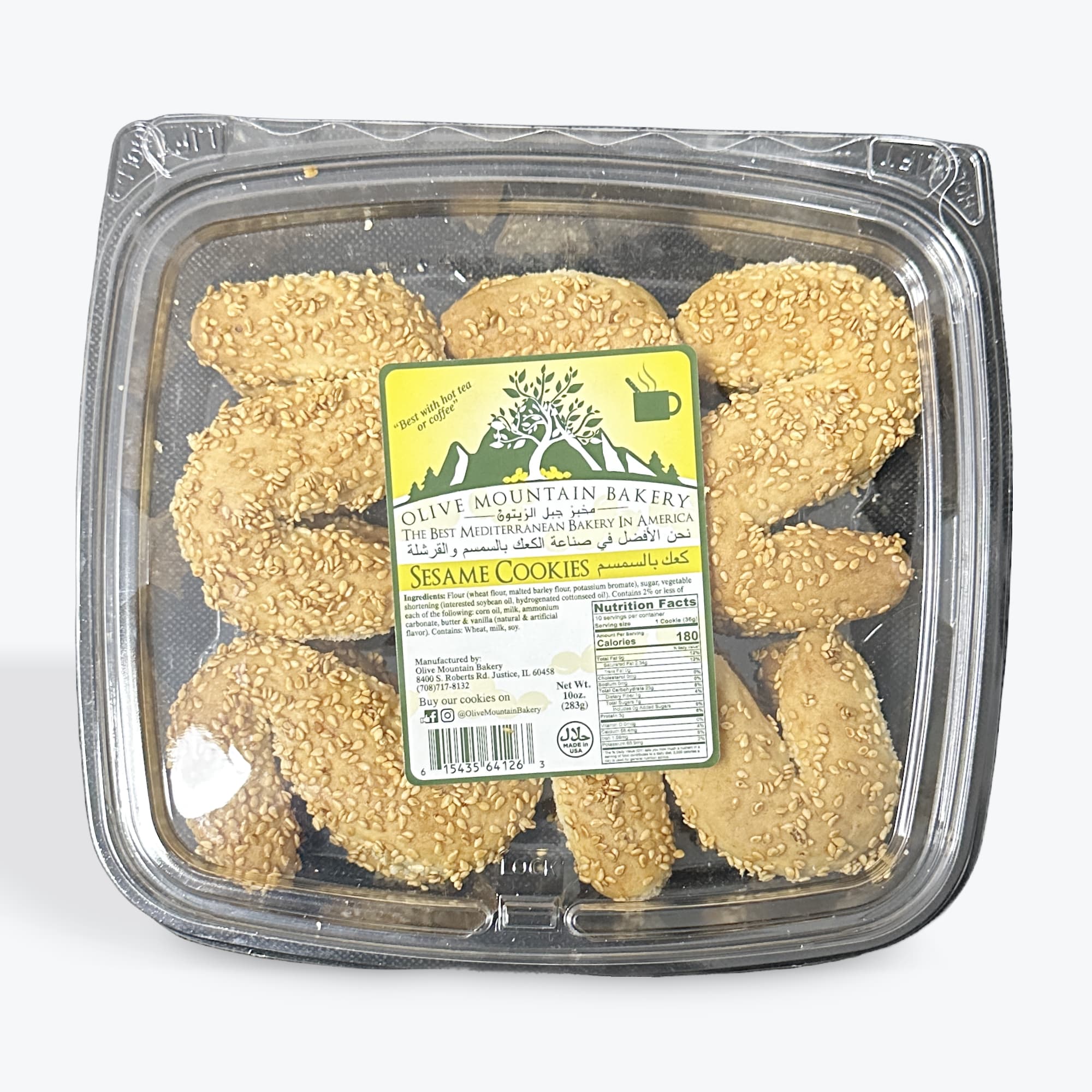 Olive Mountain Bakery Sesame Cookies 10oz