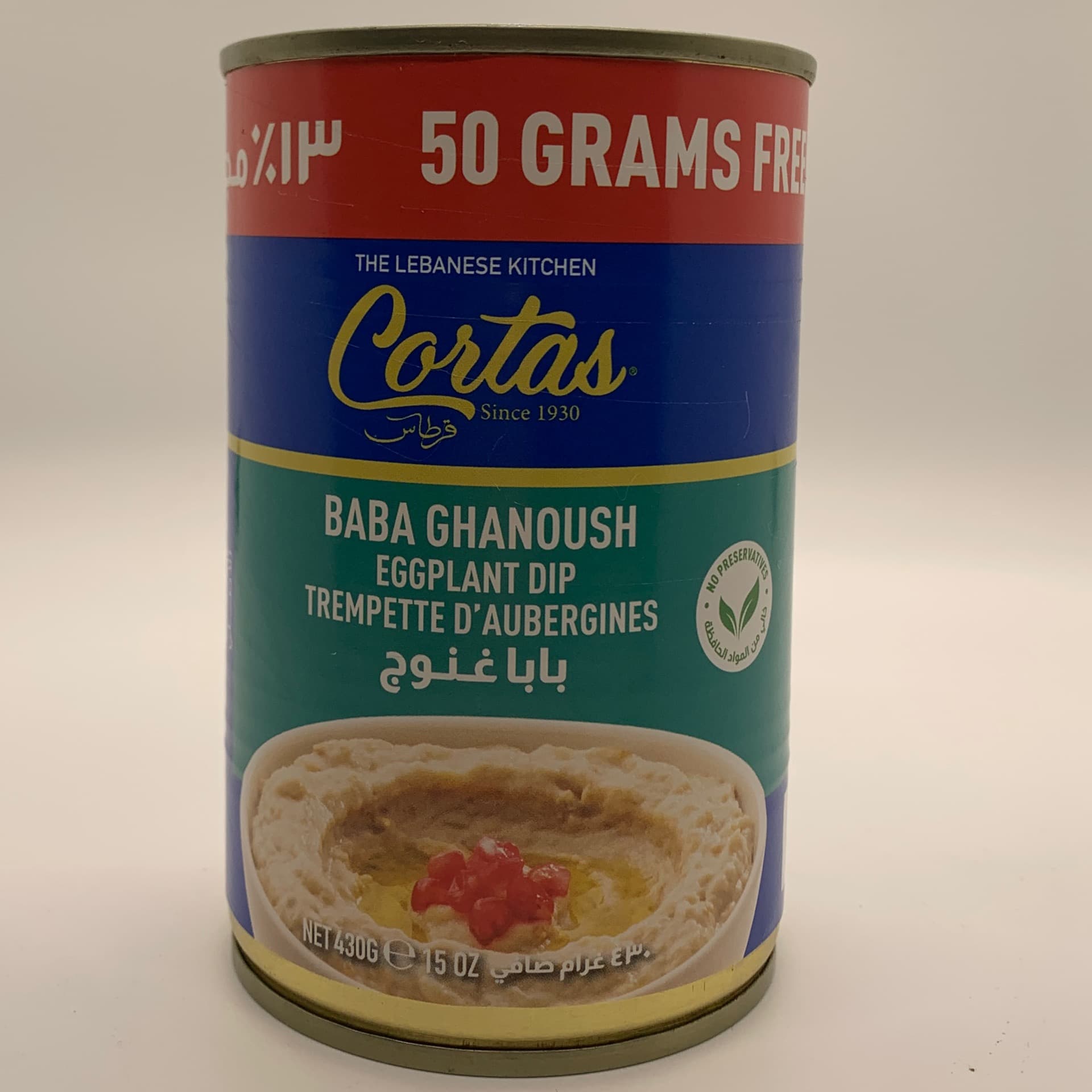 Cortas Baba Ghanoush