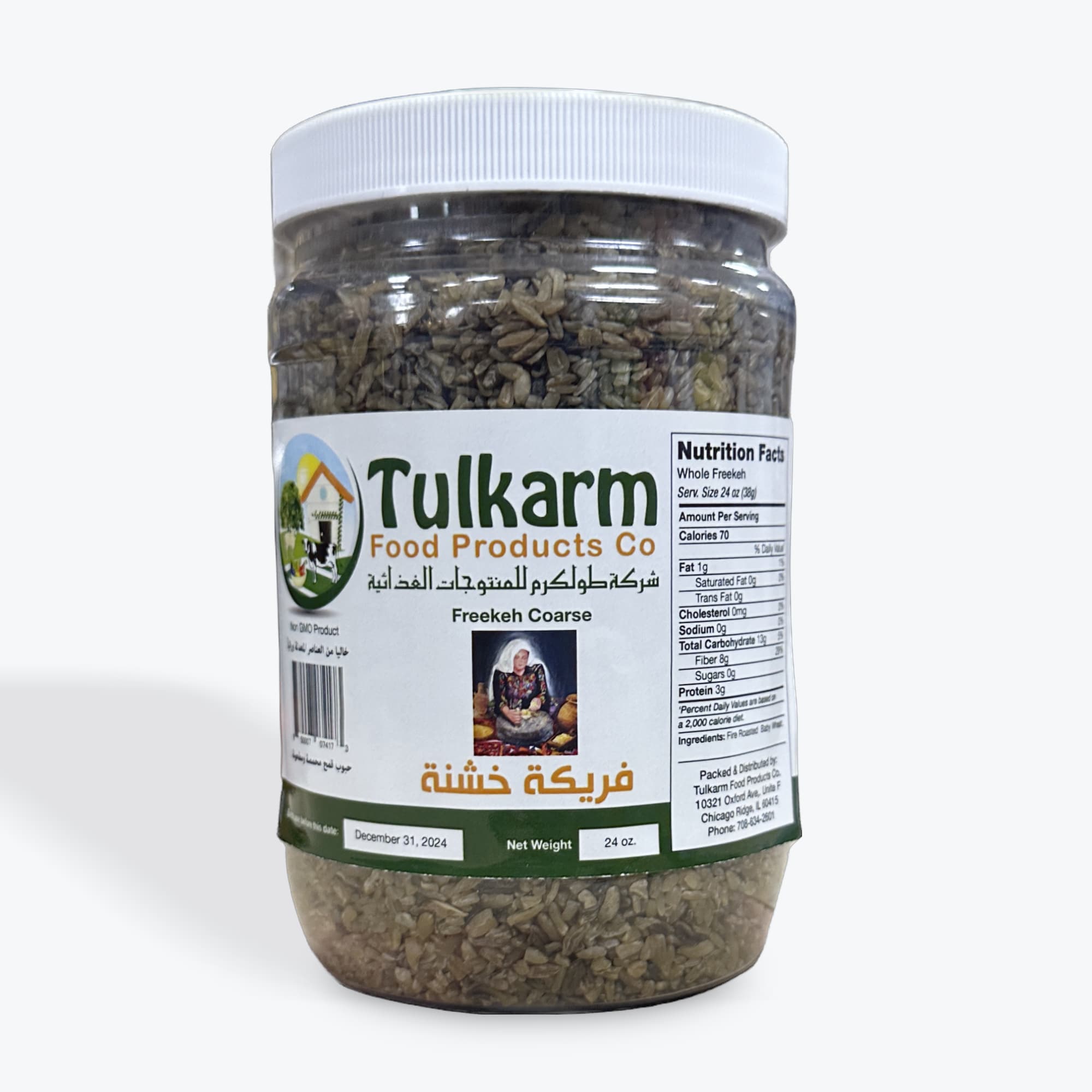 Tulkarm Coarse Freekeh 24oz