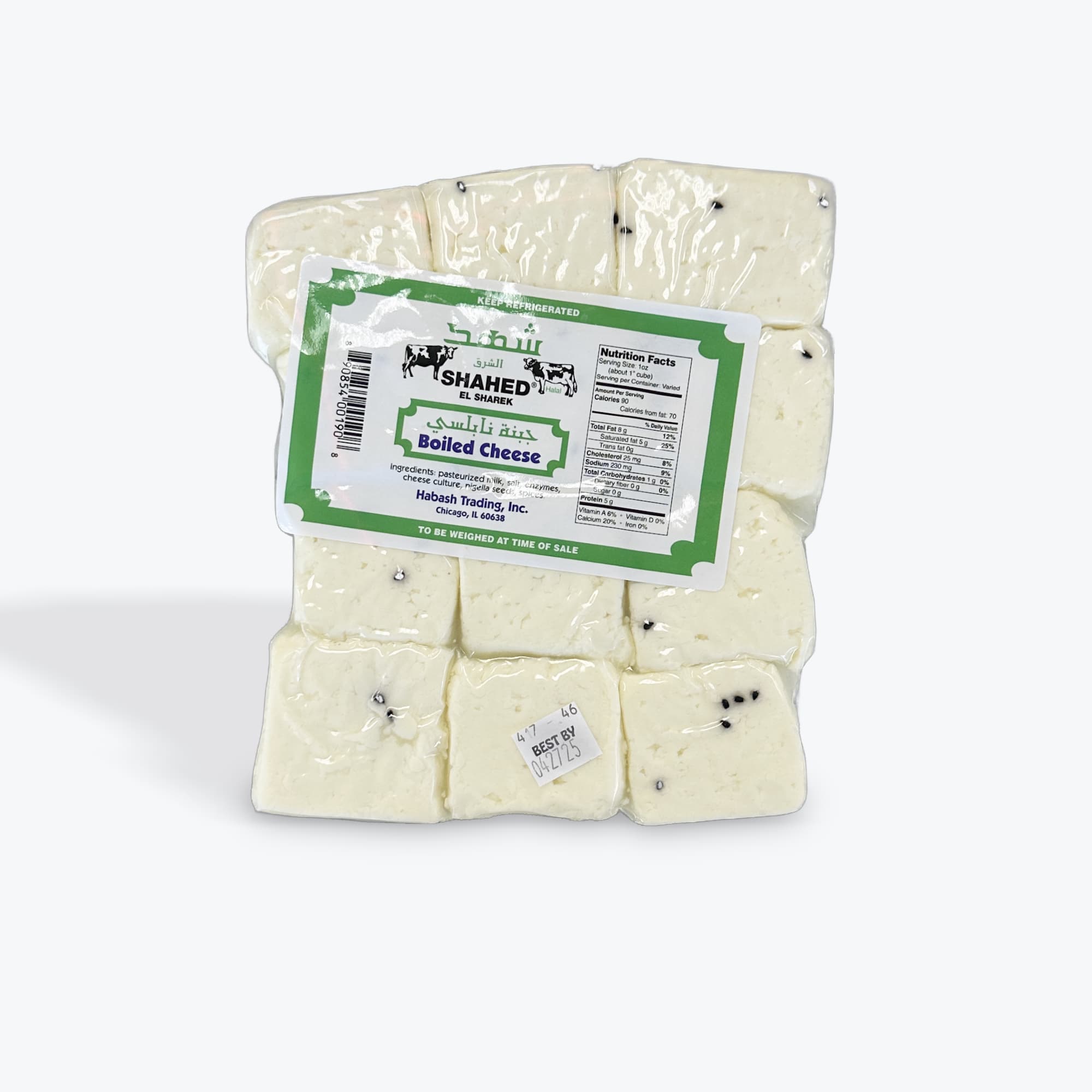 Shahed El Sharek Boiled Cheese